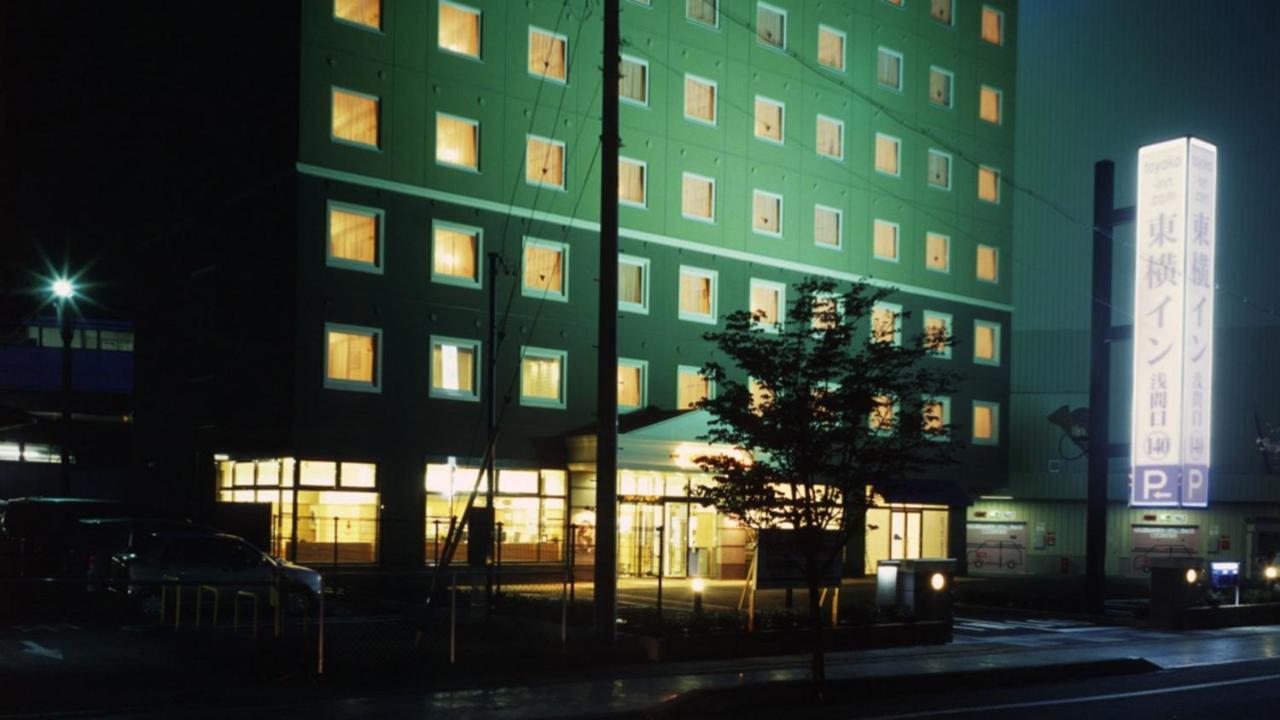 Toyoko Sakudaira-eki Asama-guchi Hotel 3*